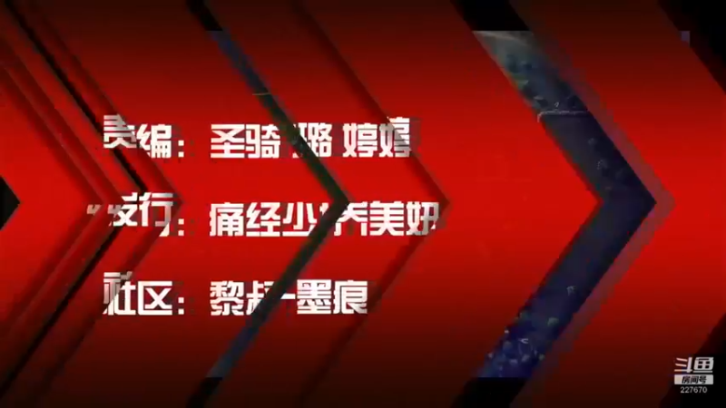 【2021-12-03 22点场】军武直播：亮刃朝鲜 中美曾经的巅峰对决