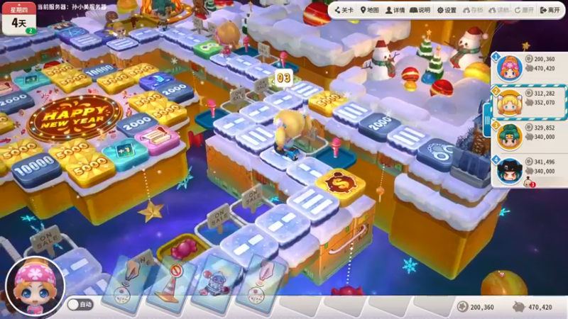 【2021-12-04 02点场】骚易丶：日常巅峰赛 2207607