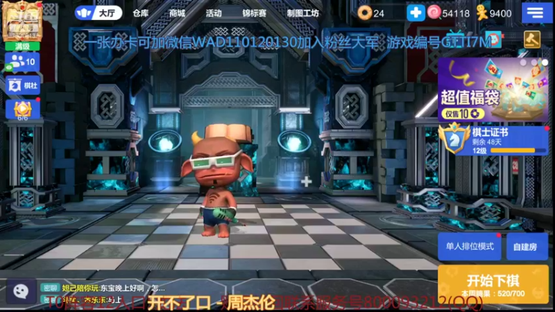 【2021-11-29 21点场】黄东东0923：新赛季啦！！！！