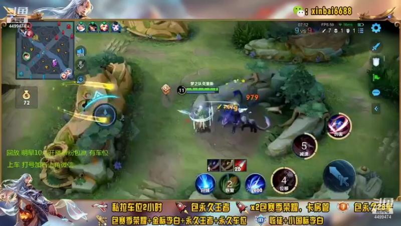 【2021-12-04 09点场】电竞信白丶：国服李白带粉包赢 有车位