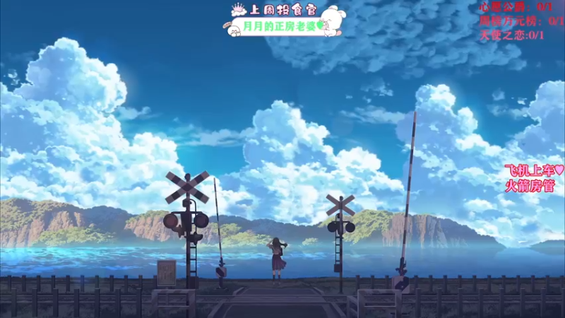 【2021-12-04 13点场】余月初五：12月也有开心吖！