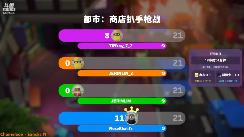 【2021-12-04 18点场】大魔王马小跳：爷爷们别加时间了Day58