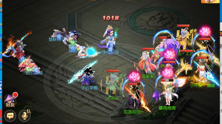 日常剑会