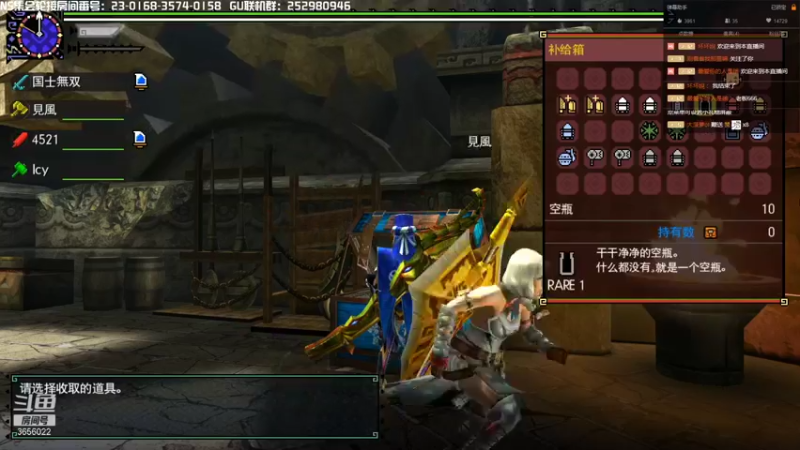 【2021-12-03 15点场】元気查克拉：【MHGU】查克拉の日常