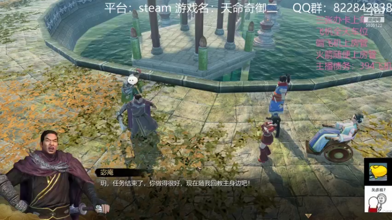 【2021-12-02 21点场】伟大的教父先生：荒野大镖客2 最特别的直播间