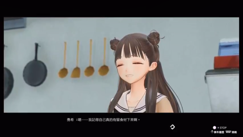 【2021-12-04 20点场】黑霄Cloud：PS4试玩版游戏随便玩玩