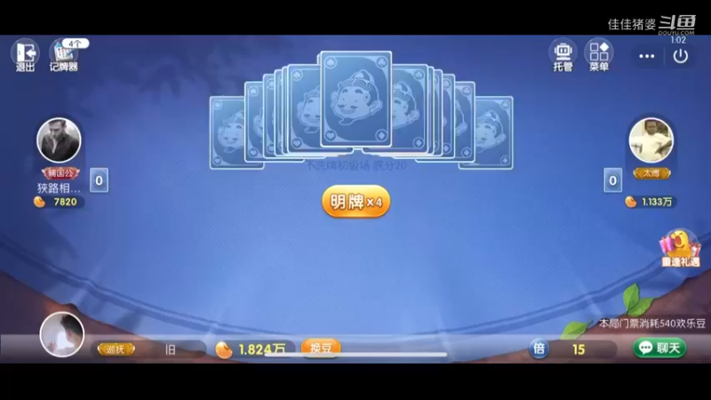 普通朋友23