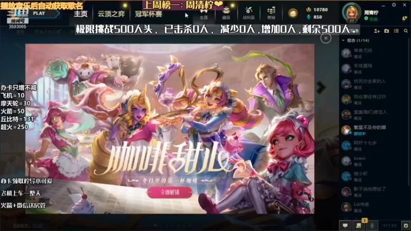 【2021-12-04 19点场】柠导：【柠导】极限挑战~几点睡觉你来定！