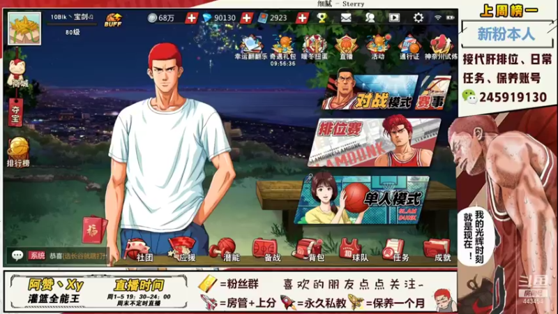 【2021-12-02 21点场】阿赞丶Xy：【阿赞】新赛季有车位~！房管上车~