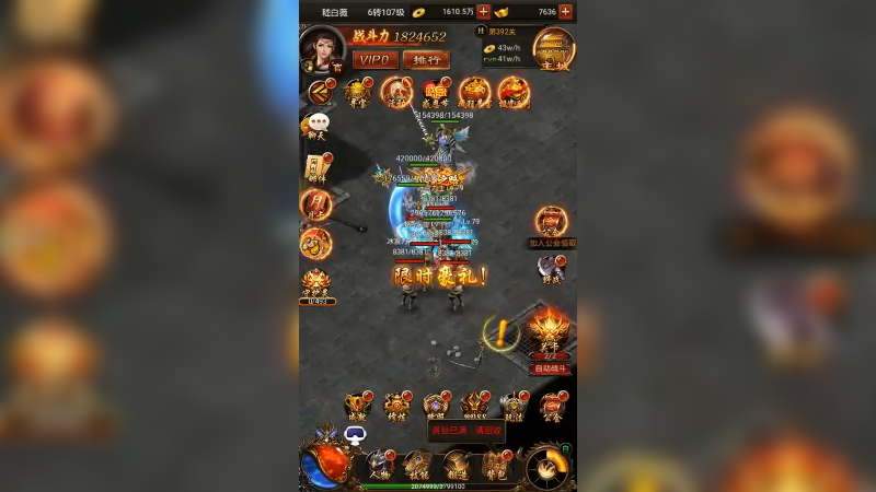 蓝月传奇 (100)