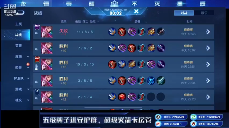 【2021-12-04 19点场】eStarPro橘子：解说eStarVS GK