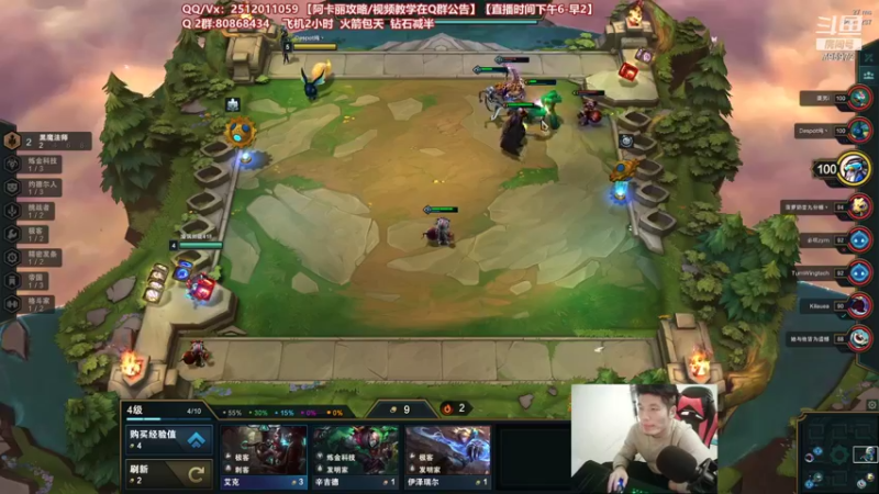 【2021-12-04 02点场】Akl托尼老师：世界顶尖阿卡丽：极致细节教学！