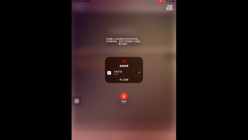 【2021-12-04 00点场】云亦弦：梦幻手游重新出发