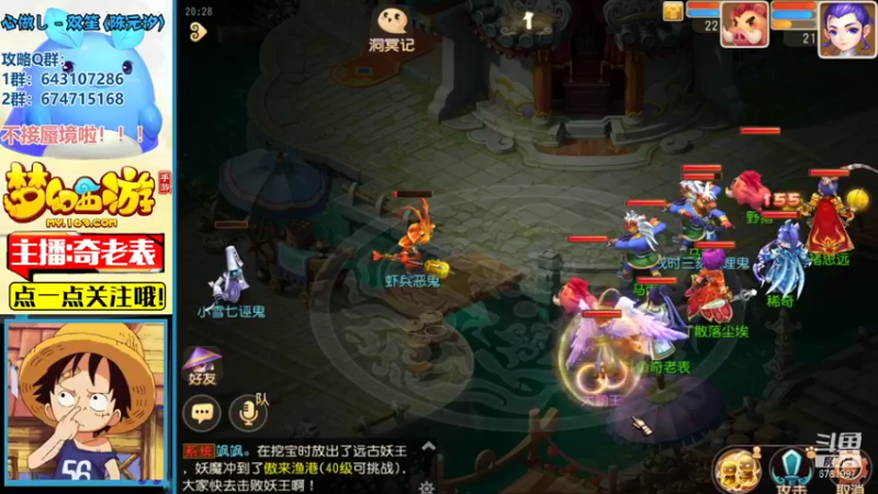 【2021-12-03 20点场】烟鬼奇老表：新区：清歌留欢加油~