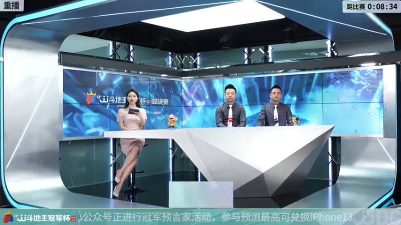 【2021-12-04 05点场】JJ斗地主官方：冠军杯总决赛B组N5菁英会3:4津门荣耀