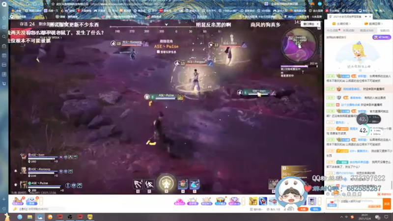【2021-12-04 20点场】海豹zzz：你可以永远相信海豹王！