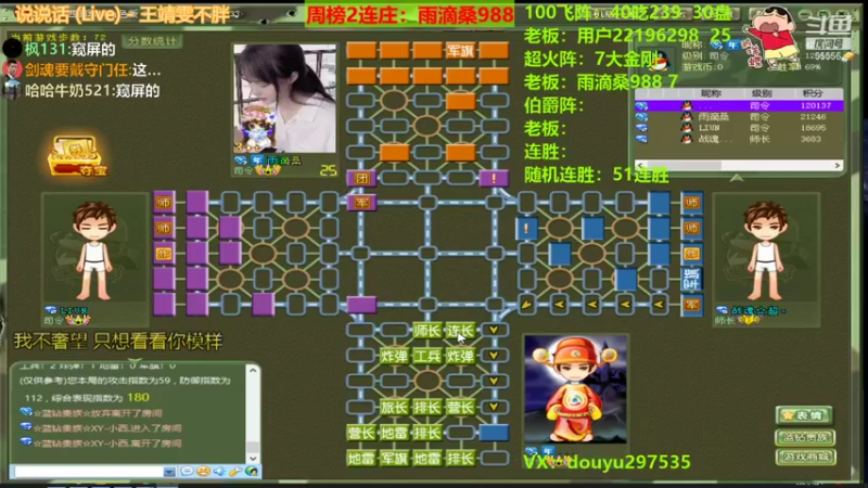 【2021-12-04 00点场】恶蚊子：今夜秀翻全场！！！