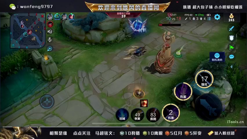 【2021-11-26 13点场】晚风iiiiia：万场马超在线喂饭