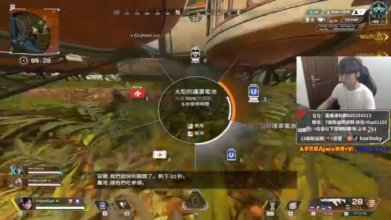 【2021-12-04 03点场】YW三冰卡尔：国一亚索 钻粉骷髅海！爆杀