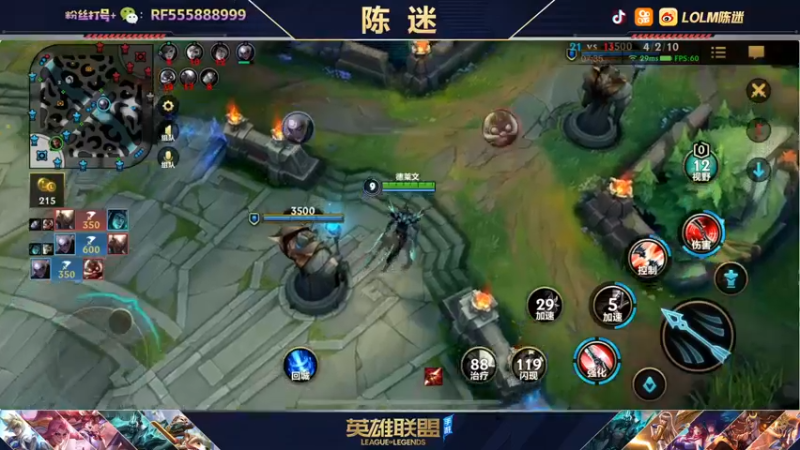 【2021-12-03 18点场】陈迷丶德莱文：陈迷：直播间刷弹幕排队上车了~