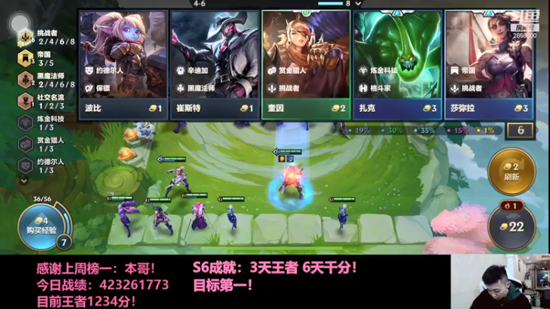 【2021-12-04 00点场】NB丶条皮兄弟：小皮：双城1203开冲！