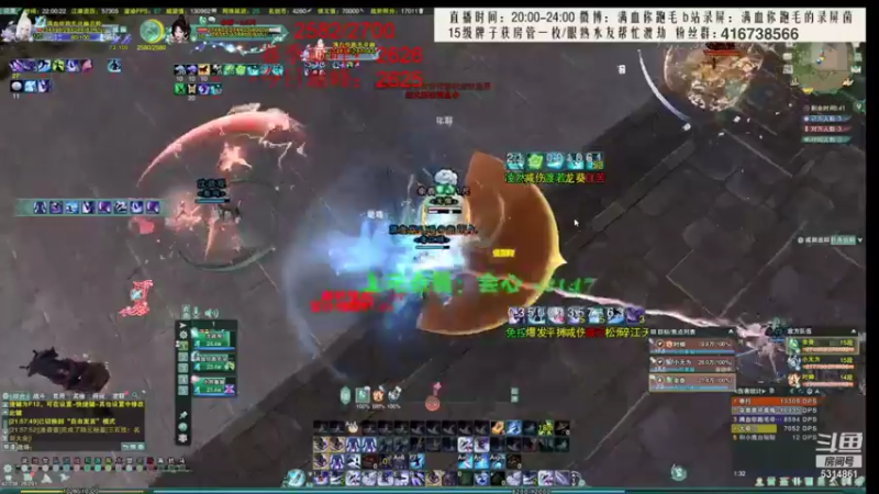 【2021-12-04 09点场】卷毛毛毛丶：【霸刀视角】巅峰2693单排怒冲2700