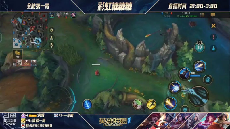 【2021-12-01 18点场】彩虹糖糖cht：征服者杯 挨打开始