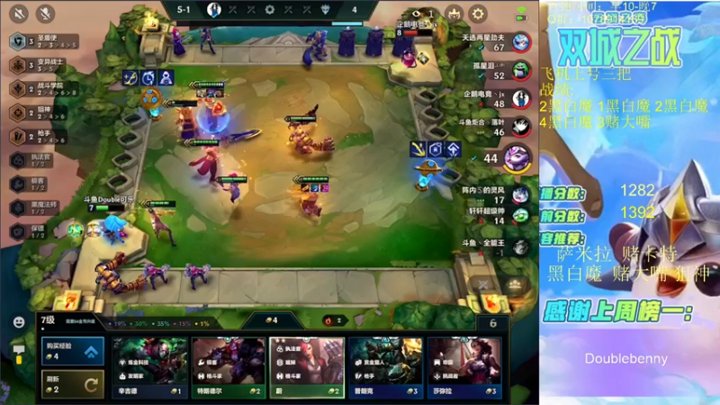 【2021-12-02 13点场】Double可乐：千分王者局冲！！帮上分！