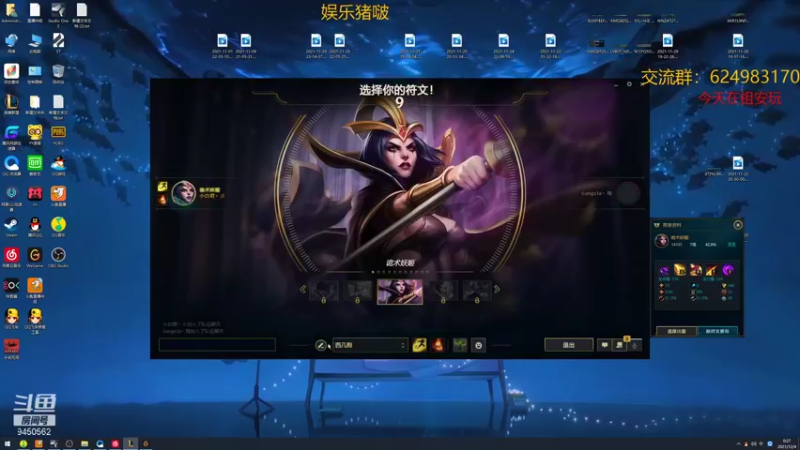 【2021-12-04 00点场】章发财丶：精神攻击啊！！！