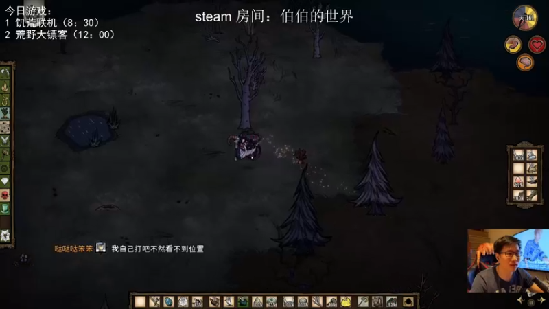 【2021-12-03 22点场】伯伯儿来了：我想做个好人。 9750898