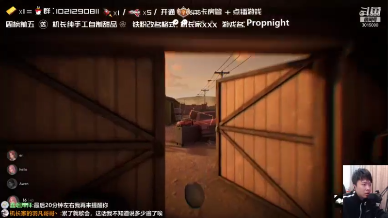 【2021-12-03 23点场】机长YG：【机长】缝合怪？直播中！！