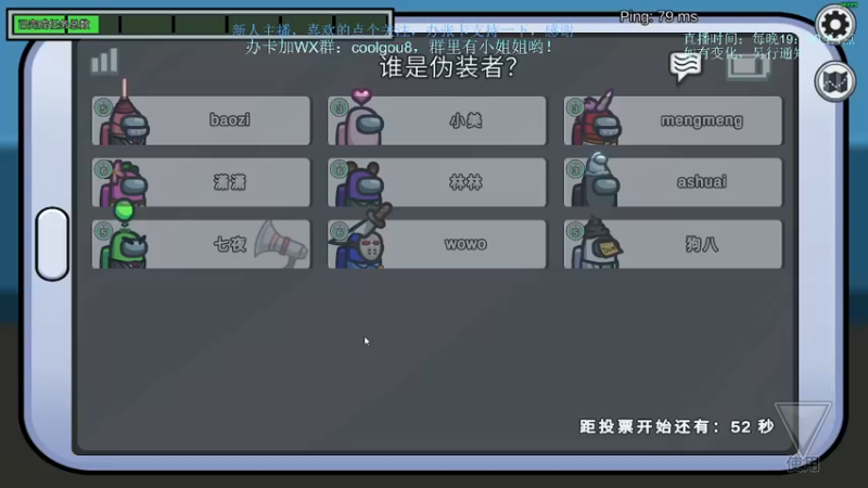 【2021-12-01 21点场】618是真滴帅：随便玩玩，9点鬼谷