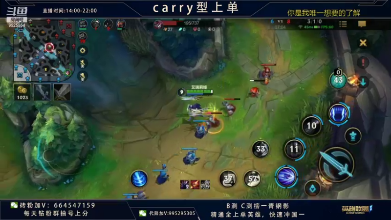 【2021-12-04 16点场】心星丶南生：大师局单人线单排，细节拉满。