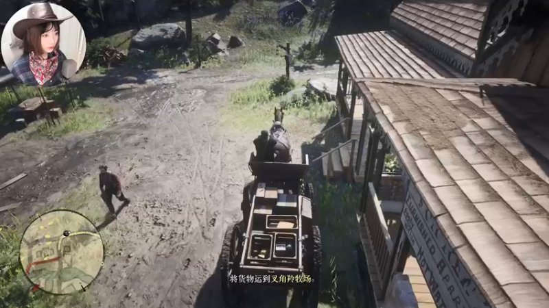 【2021-12-03 23点场】一番少侠29：荒野大镖客2：要完结啦~呜呜（╥﹏╥)