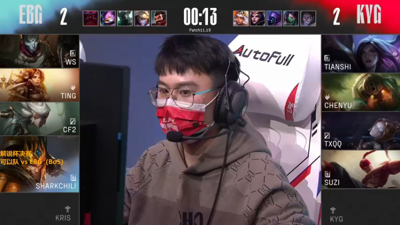 【2021-11-26 21点场】解说雨童：解说雨童：解说解说杯决赛！