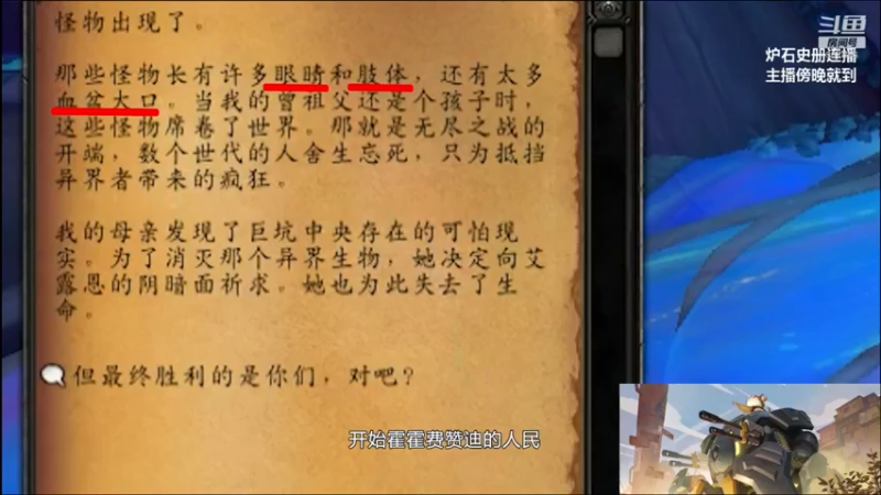 【2021-12-04 17点场】夏一可死毒舌_：播会史册，主播傍晚时分就到