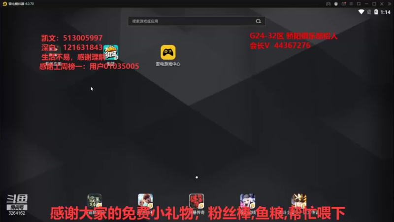 【2021-12-03 13点场】巅峰凯指导：两个上海网来咯~是你们的僵硬凯呀~