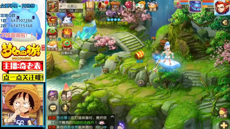 【2021-12-03 18点场】烟鬼奇老表：新区：清歌留欢加油~