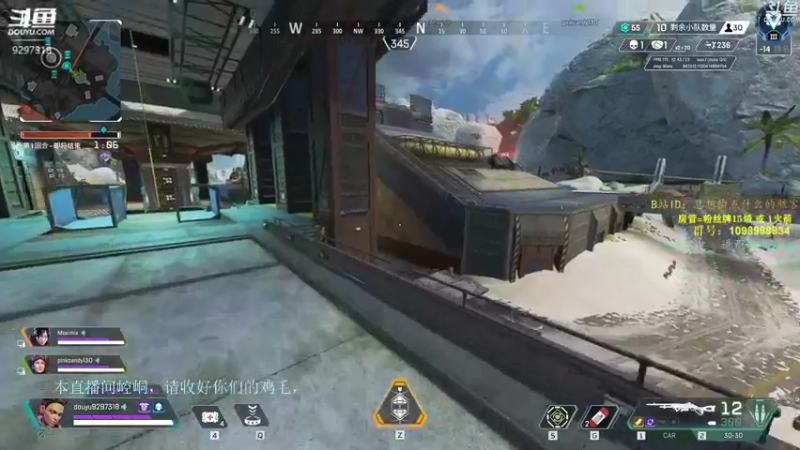 【2021-12-03 18点场】你亲爱的骇哥：【骇客】美女