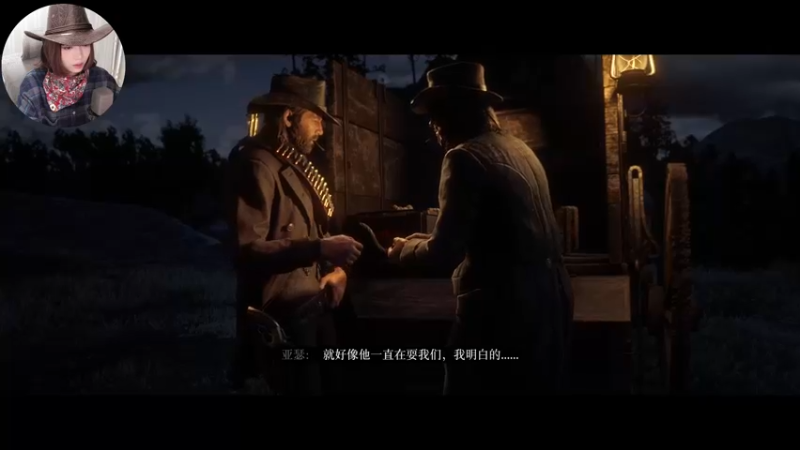 【2021-12-03 21点场】一番少侠29：荒野大镖客2：要完结啦~呜呜（╥﹏╥)