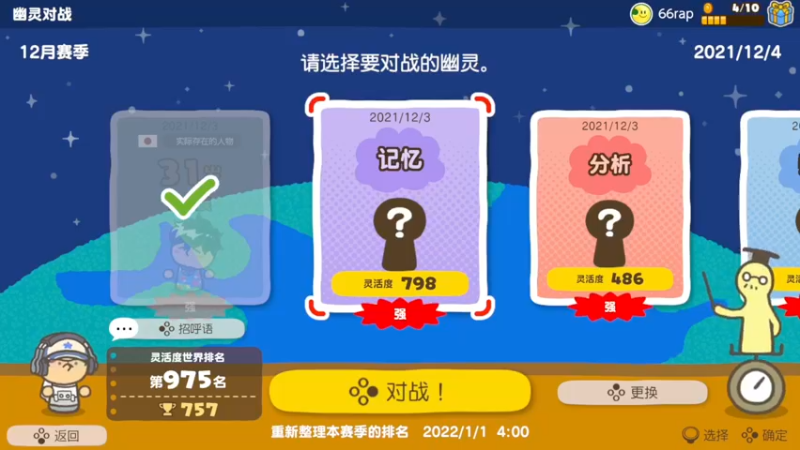 【2021-12-04 18点场】女流66：【女流】156277直播间~~