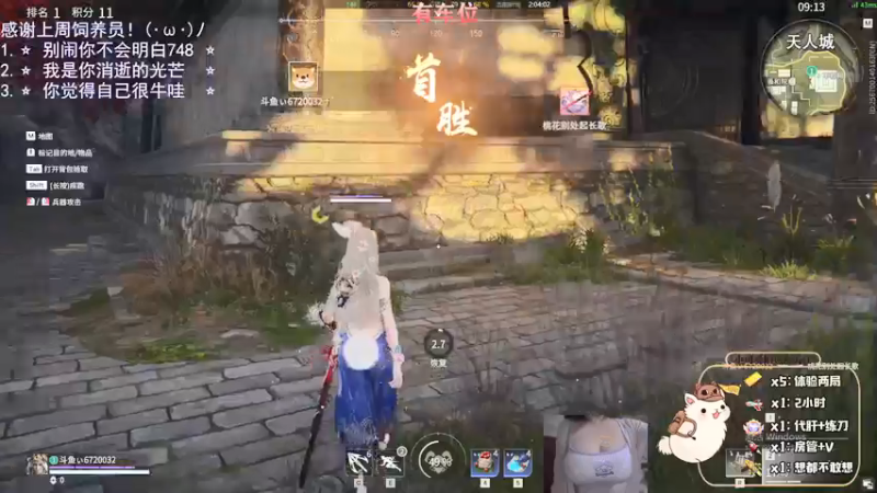 【2021-11-27 02点场】请给我画一只羊：⭐有车位⭐坠日甜妹 菜就猛练TvT