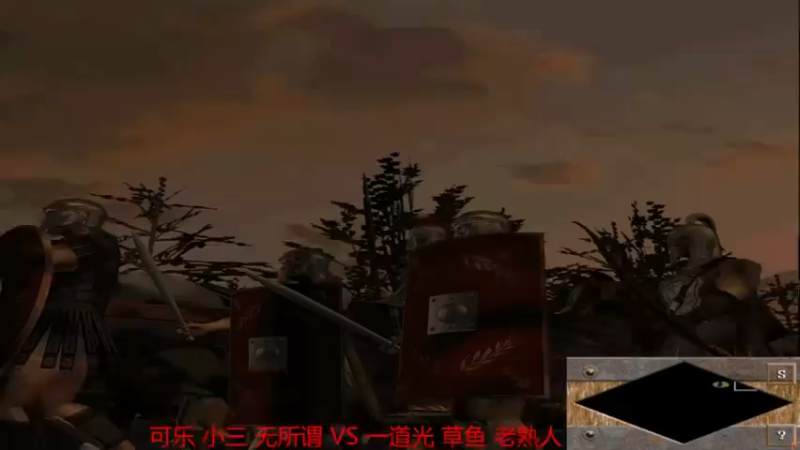 【 2021-12-04 14点场】小三组0-3一道光组