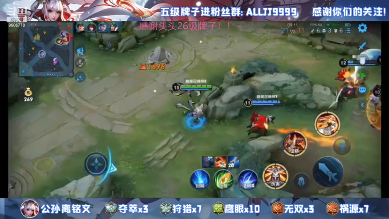【2021-12-03 21点场】YTG夏天：挑战一周上国服伽罗！~
