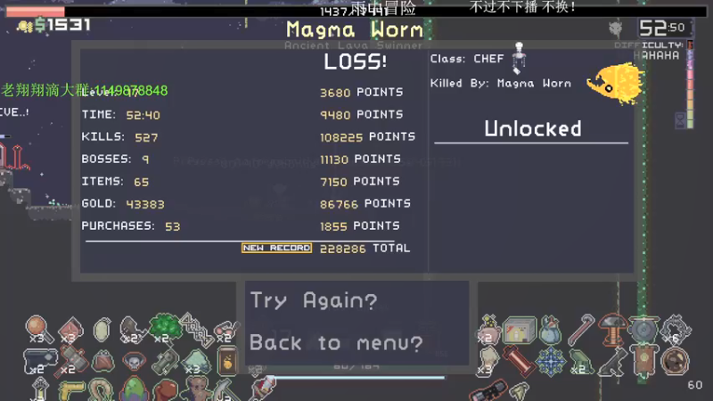 【2021-12-04 00点场】帅帅的老翔翔：你们最喜欢滴 时尚经典小游戏