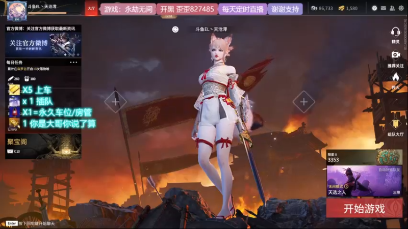 【2021-12-03 12点场】天沧澪：憨憨妹子的游戏人生