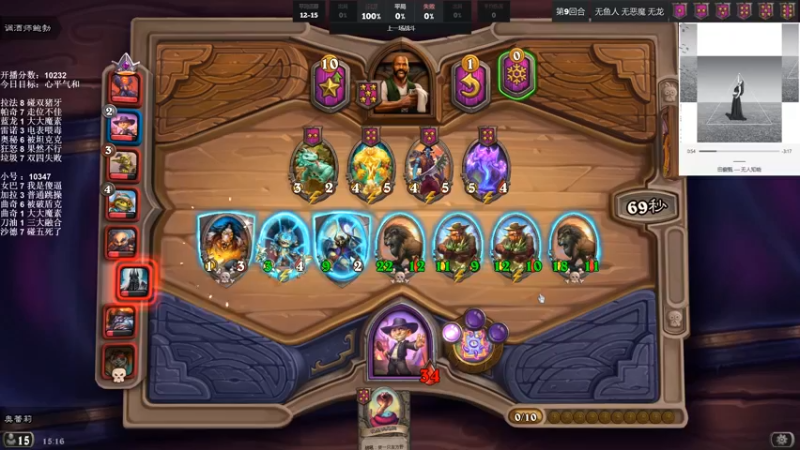 【2021-12-04 15点场】可爱小零食：小零食：治愈系炉石电台~