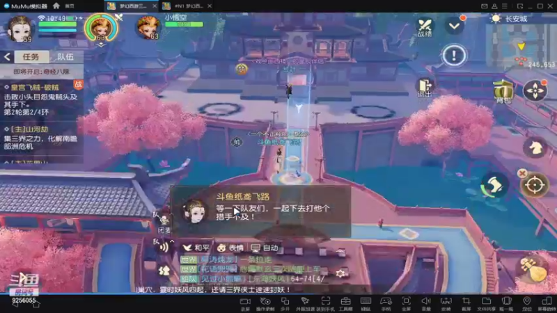 【2021-12-03 10点场】纸鸢飞路：梦幻三维版，来吧！