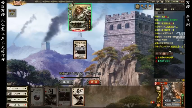 【2021-12-03 12点场】南蛮王丶：十二月的冬天····