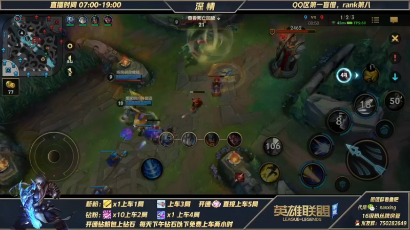 【2021-12-04 08点场】心星丶深情：冲冲冲！Q区王者800点单排冲1000